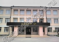 Лицей Аксай
