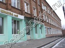 Школа №5 Батайск