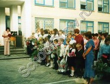 Голубинская школа Белокалитвинский район