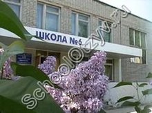 Школа №6 Белая Калитва