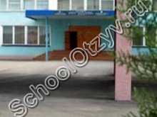 Центр образования Волгодонск