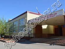 Лицей №11 Волгодонск