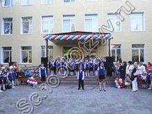 Гимназия "Юридическая" Волгодонск
