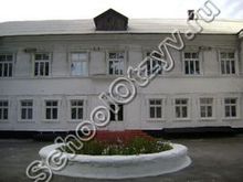 Школа №4 Гуково
