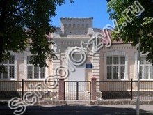 Школа №4 Красный Сулин