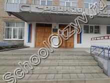 Школа №4 Морозовск