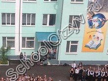 Школа №12 Новочеркасск