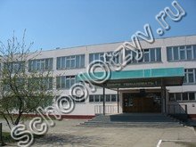 Школа №15 Новочеркасск