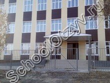 Школа №27 Новошахтинск
