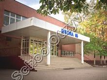 Школа №65 Ростов-на-Дону