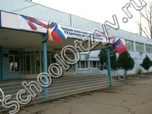 Школа №96 "Эврика-Развитие" Ростов-на-Дону г/о Ростов-на-Дону