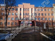 Школа №70 Ростов-на-Дону