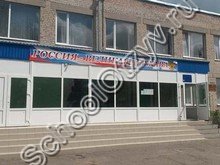 Школа №44 Ростов-на-Дону