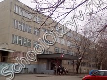 Школа №97 Ростов-на-Дону
