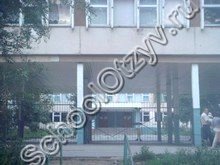 Гимназия №118 Ростов-на-Дону