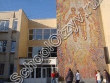 Лицей №57 Ростов-на-Дону
