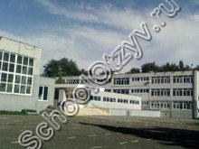 Гимназия №19 Ростов-на-Дону
