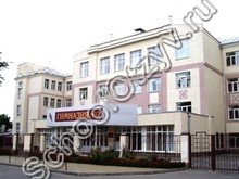 Гимназия №12 Ростов-на-Дону