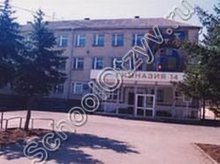 Гимназия №14 Ростов-на-Дону