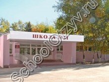 Школа №31 Ростов-на-Дону