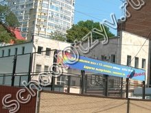 Частная школа "Алла Прима" Ростов-на-Дону