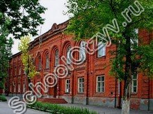 Гимназия "Мариинская" Таганрог