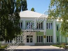 Школа №8 Шахты