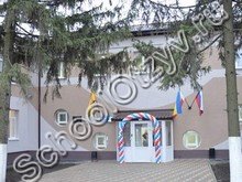 Школа №15 Шахты