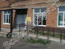 Донецкая школа-интернат Ростовская обл.