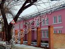 Каменская специальная школа-интернат