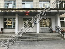 СУНЦ НГУ Новосибирск