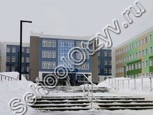 Гимназия №5 Рязань