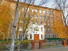 Школа №20 Рязань