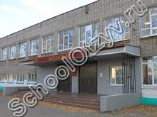 Школа №47 Рязань