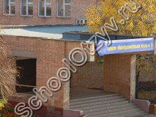 Школа №51 Рязань