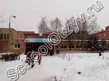 Школа №64 Рязань