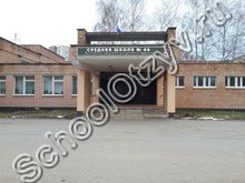 Школа №66 Рязань
