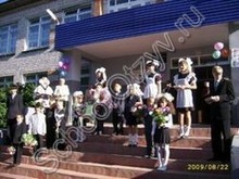 Богдановская школа Кинельский район