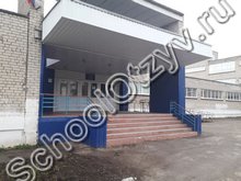 Школа №3 Нефтегорск
