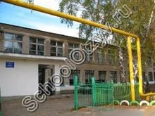 Черновская школа г/о Волжский