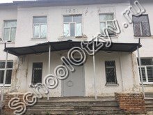 Центр образования Чапаевск