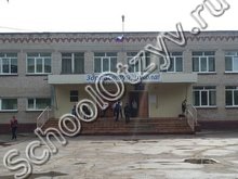 Школа №20 Тольятти