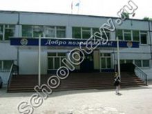 Школа №45 Тольятти