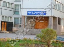 Лицей №57 Тольятти