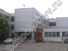 Школа №79 Тольятти