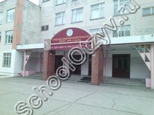 Школа №86 Тольятти