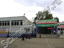 Школа №45 Самара