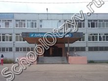 Школа №49 Самара