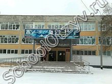 Школа №85 Самара