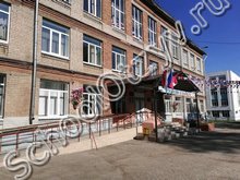 Школа №163 Самара